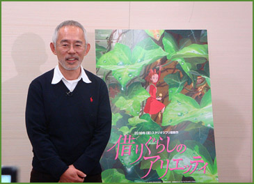 Hiromasa Yonebayashi Hiromasa Yonebayashi